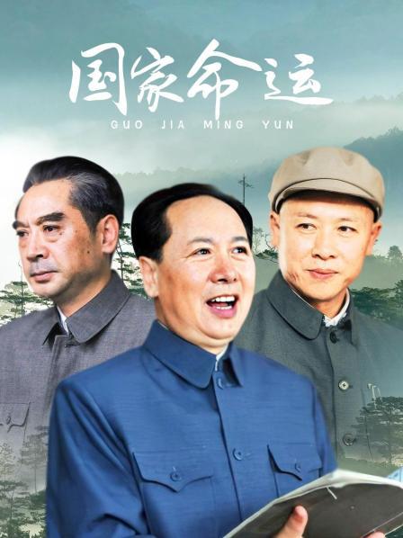 天美传媒寸止挑战